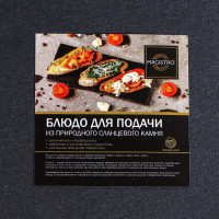 ����� ��� ������ �� ������ Magistro Valley, 45 30 ��