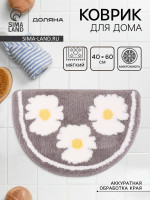   Daisies, 40 60 , , 