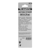   12  1.75 , 65 Matrix