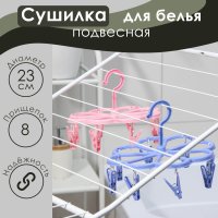     , 23x23 , 8 ,  