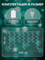   2.4   0.9    , Ip20,  , 138 Led,  , 8 , 220 