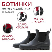 ������� ��� �������� ���� Taya Equestrianism ����������, ���������, ������ 38 Tbt1w