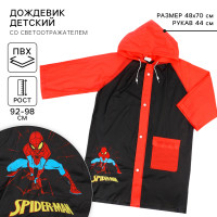 ,  S, 92-98 , -