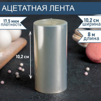     ,  8 , H=10,2 ,  175 