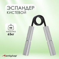  Onlytop, 65 