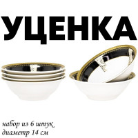  1     6  14 Black Baccara    Lenardi