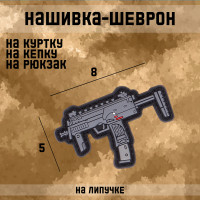  -  "Mp7" , 8  5 