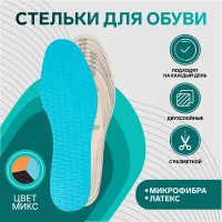   , , - Ru  46 (- -  46), 29 , ,  