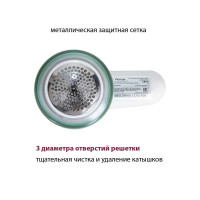     Pioneer Lr13, 1,5,  -