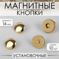  , , D=14 , 10 .,  