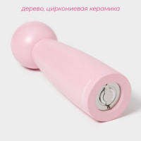     , 22 ,  