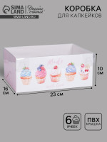   ,  , 6  made With Love, 23  16  10 