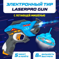   Laserpro Gun   ,  ,   