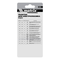     , 3 , T101brf, 75 X 2.5 ,  , Bim Matrix Professional