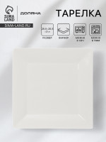    White Labe, 25.5 2 , , 