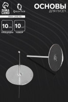 ������ ��� �����, �������� 10 ��, ����, ��-1110, (����� 10 ��.) ���� �������