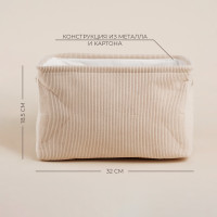     Sima-land Home, 32x23x18,5 ,  