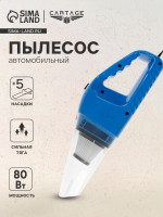   Cyclone Turbo 80 , 12 , 5 , 