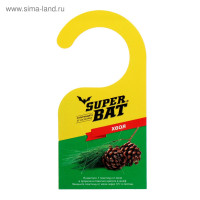    "Superbat",  , 9  + 2 