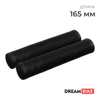 Dream Bike, 165 ,  