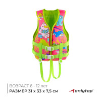    Onlytop, . Xs,  6 - 12 , 25-40 