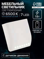      , 7 Led, 1 ,   2 (  ), 6500,   