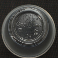      ! -, 100 ,  ,   10 