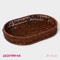       , 31x21x5 , 