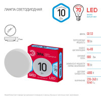    Red Line , 10 , Gx53, 800 , 4000,  