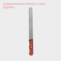      Konfinetta,   25 ,  ,   0,8 