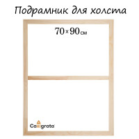    Calligrata, 1,8 X 70 X 90 ,   36 , 