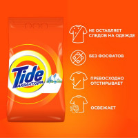   Tide " ", , 450 