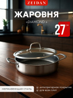     D28x7 ,    
