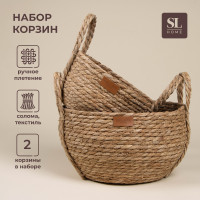        Sl Home, 2 
