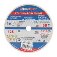  , 125  20  12.7 , 25, F60, (k, L) 