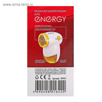     Energy En-826, 3 , 2 (  ), -