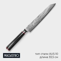   Magistro ,   20,3 ,   Aus-10