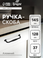 -  Wave Pc173bl, / 128 ,  