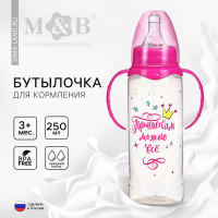    M&b ,  ,  3 ., 250 .,  , 
