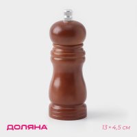    , 13x4,5 ,  ,   
