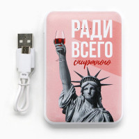 ,       5000 Mah . Pb-03 mood,20,516,5.