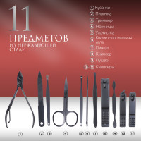  , 11 ,  ,   ,  /