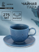    ,  275 ,  15.9 15.9 , , 