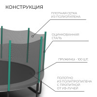  Onlitop, D=488 ,   180 ,  