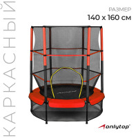  Onlytop, D=140 ,   125 ,  