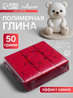   Calligrata, 50 ,   ,  