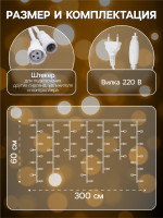   3   0.6 , Ip44, ,  , 160 Led,   ,  , 220 