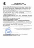     Cdma, Gsm, 3g, 4g (lte+wimax) 