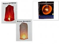 ������� ��������� ��� ������� D=37��. 37*91��. (2����) (����������� ����� 