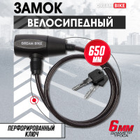    Dream Bike, 6650 ,  , 
